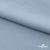 Ткань плательная Креп Рибера, 100% полиэстер,120 гр/м2, шир. 150 см, цв. Серо-голубой - купить в Сыктывкаре. Цена 142.30 руб.
