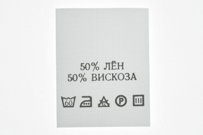 Состав и уход 50% лён 50% вискоза 200шт - купить в Сыктывкаре. Цена: 232.29 руб.