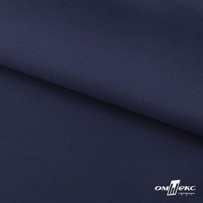 Ткань костюмная "Остин" 80% P, 20% R, 230 (+/-10) г/м2, шир.145 (+/-2) см, цв 8 - т.синий - купить в Сыктывкаре. Цена 380.25 руб.