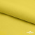 Шифон 100D 14-0756, 80 гр/м2, шир.150см, цвет жёлтый - купить в Сыктывкаре. Цена 144.33 руб.