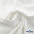 Ткань костюмная "Фабио" 80% P, 16% R, 4% S, 245 г/м2, шир.150 см, цв-белый #12 - купить в Сыктывкаре. Цена 461.67 руб.