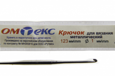 0333-6001-Крючок для вязания металл "ОмТекс", 6# (1 мм), L-123 мм - купить в Сыктывкаре. Цена: 17.28 руб.