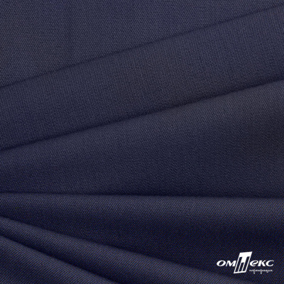 Ткань костюмная "Диана", 85%P 11%R 4%S, 260 г/м2 ш.150 см, цв-т. синий (1) - купить в Сыктывкаре. Цена 427.30 руб.