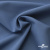 Ткань костюмная "Турин" 80% P, 16% R, 4% S, 230 г/м2, шир.150 см, цв-серо-голубой #19 - купить в Сыктывкаре. Цена 428.38 руб.