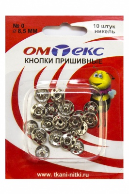 Кнопки металлические пришивные №0, диам. 8,5 мм, цвет никель - купить в Сыктывкаре. Цена: 15.27 руб.