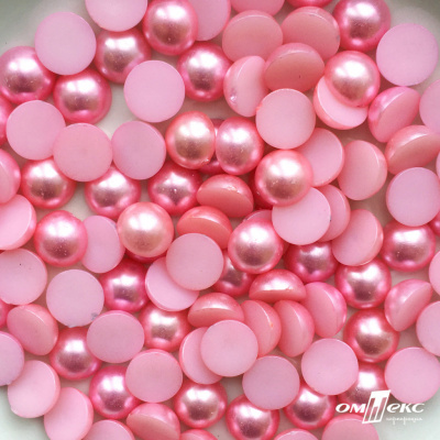 0404-5146С-Полубусины пластиковые круглые "ОмТекс", 12 мм, (уп.50гр=100+/-3шт), цв.101-св.розовый - купить в Сыктывкаре. Цена: 63.46 руб.
