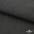 Ткань костюмная "Джинс", 270 г/м2, 70% хлопок 28%полиэстер, 2%спандекс, шир. 150 см, т.серый - купить в Сыктывкаре. Цена 487.28 руб.