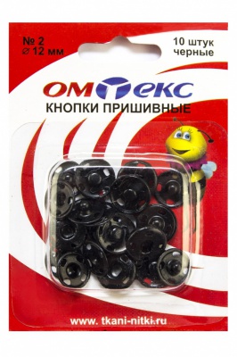 Кнопки металлические пришивные №2, диам. 12 мм, цвет чёрный - купить в Сыктывкаре. Цена: 18.72 руб.