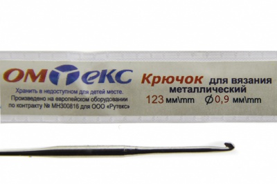0333-6018-Крючок для вязания металл "ОмТекс", 8# (0,9 мм), L-123 мм - купить в Сыктывкаре. Цена: 17.28 руб.