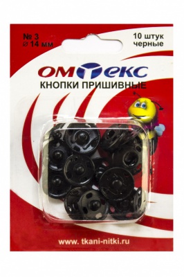 Кнопки металлические пришивные №3, диам. 14 мм, цвет чёрный - купить в Сыктывкаре. Цена: 21.93 руб.