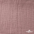 Ткань Муслин, 100% хлопок, 125 гр/м2, шир. 135 см   Цв. Пудра Розовый   - купить в Сыктывкаре. Цена 388.08 руб.