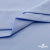 Ткань сорочечная стрейч 14-4121, 115 гр/м2, шир.150см, цвет голубой - купить в Сыктывкаре. Цена 349.56 руб.