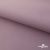 Текстильный материал " Ditto", мембрана покрытие 5000/5000, 130 г/м2, цв.17-1605 розовый туман - купить в Сыктывкаре. Цена 307.92 руб.