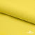 Шифон 100D 13-0859, 80 гр/м2, шир.150см, цвет ярк.жёлтый - купить в Сыктывкаре. Цена 145.81 руб.