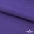 Флис DTY 18-3737, 240 г/м2, шир. 150 см, цвет фиолетовый - купить в Сыктывкаре. Цена 640.46 руб.
