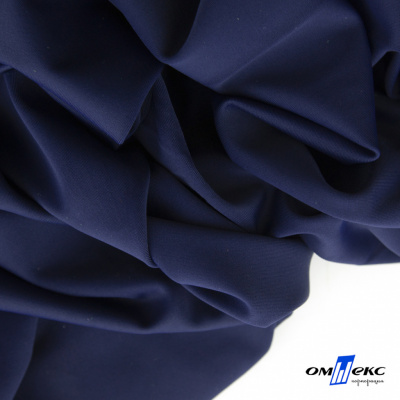 Бифлекс "ОмТекс", 200 гр/м2, шир. 150 см, цвет т.синий, (3,23 м/кг) - купить в Сыктывкаре. Цена 1 680.04 руб.