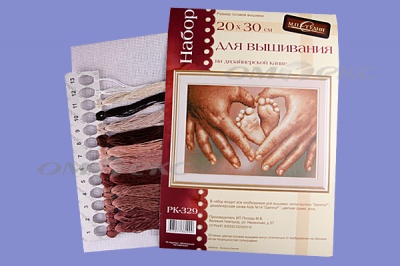 РК №13 Наборы для вышивания 20 х 30 см - купить в Сыктывкаре. Цена: 931 руб.