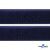 Мягкая петельная лента шир.50 мм, (упак.25 м), цв.т.синий - купить в Сыктывкаре. Цена: 45.08 руб.
