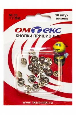 Кнопки металлические пришивные №00, диам. 7 мм, цвет никель - купить в Сыктывкаре. Цена: 16.51 руб.