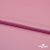 Поли креп-сатин 15-2216, 125 (+/-5) гр/м2, шир.150см, цвет розовый - купить в Сыктывкаре. Цена 155.57 руб.