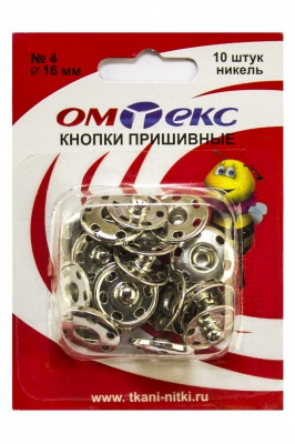 Кнопки металлические пришивные №4, диам. 16 мм, цвет никель - купить в Сыктывкаре. Цена: 26.45 руб.