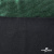 Трикотажное полотно голограмма, шир.140 см, #602 -чёрный/зелёный - купить в Сыктывкаре. Цена 385.88 руб.