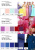 Плательная ткань "Невада" 19-2030, 120 гр/м2, шир.150 см, цвет бордо - купить в Сыктывкаре. Цена 205.73 руб.