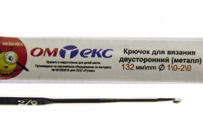 0333-6150-Крючок для вязания двухстор, металл, "ОмТекс",d-1/0-2/0, L-132 мм - купить в Сыктывкаре. Цена: 22.22 руб.