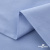 Ткань сорочечная Скилс, 115 г/м2, 58% пэ,42% хл, шир.150 см, цв.3-голубой. (арт.113) - купить в Сыктывкаре. Цена 306.69 руб.