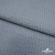 Ткань костюмная "Джинс", 345 г/м2, 100% хлопок, шир. 150 см, Цв. 1/ Light blue - купить в Сыктывкаре. Цена 686 руб.