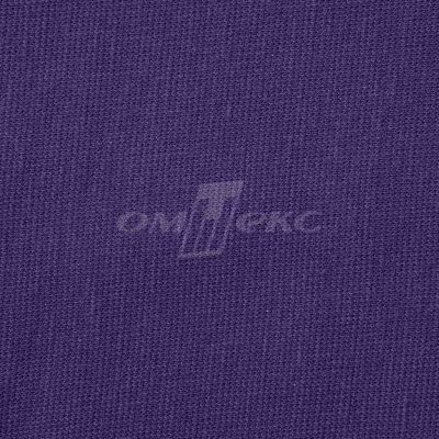 Трикотаж "Понто" 19-3810, 260 гр/м2, шир.150см, цвет т.фиолетовый - купить в Сыктывкаре. Цена 829.36 руб.