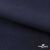 Ткань костюмная Зара, 92%P 8%S, Dark blue/Т.синий, 200 г/м2, шир.150 см - купить в Сыктывкаре. Цена 325.28 руб.