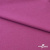 Джерси Кинг Рома, 95%T  5% SP, 330гр/м2, шир. 150 см, цв.Розовый - купить в Сыктывкаре. Цена 614.44 руб.