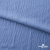Ткань костюмная "Марлен", 97%P 3%S, 170 г/м2 ш.150 см, цв. серо-голубой - купить в Сыктывкаре. Цена 217.67 руб.