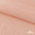 Ткань Муслин, 100% хлопок, 125 гр/м2, шир. 140 см #201 цв.(18)-розовый персик - купить в Сыктывкаре. Цена 464.97 руб.
