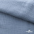 Ткань Муслин, 100% хлопок, 125 гр/м2, шир. 135 см (17-4021) цв.джинс - купить в Сыктывкаре. Цена 388.08 руб.