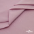 Ткань сорочечная стрейч 13-2805, 115 гр/м2, шир.150см, цвет розовый - купить в Сыктывкаре. Цена 307.75 руб.