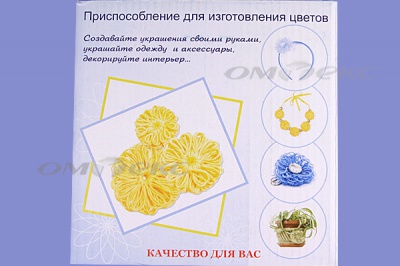 Приспособление для изготовления цветов WIN-02 - купить в Сыктывкаре. Цена: 545.94 руб.