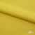 Плательная ткань "Невада" 13-0850, 120 гр/м2, шир.150 см, цвет солнце - купить в Сыктывкаре. Цена 205.73 руб.