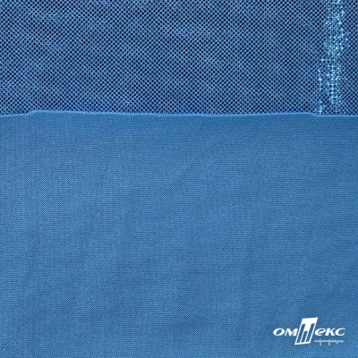 Трикотажное полотно голограмма, шир.140 см, #602 -голубой/голубой - купить в Сыктывкаре. Цена 385.88 руб.