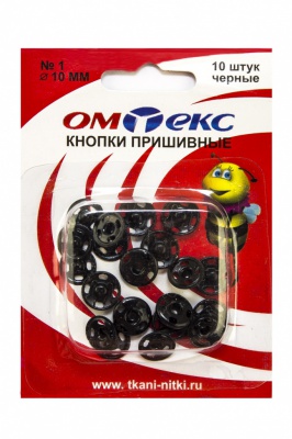 Кнопки металлические пришивные №1, диам. 10 мм, цвет чёрный - купить в Сыктывкаре. Цена: 17.21 руб.