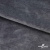 Мех искусственный 902103-26, 560 гр/м2, шир.150см, цвет серый - купить в Сыктывкаре. Цена 781.15 руб.