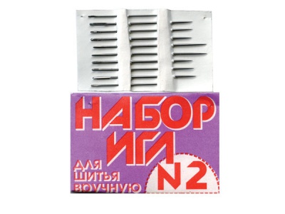 Набор игл для шитья №2(Россия) с27-275 - купить в Сыктывкаре. Цена: 65.35 руб.