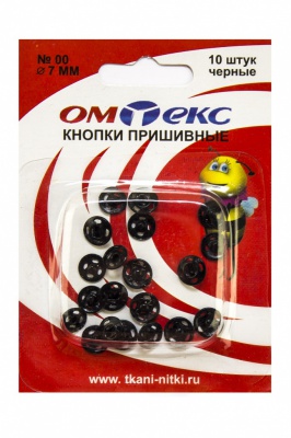 Кнопки металлические пришивные №00, диам. 7 мм, цвет чёрный - купить в Сыктывкаре. Цена: 16.35 руб.