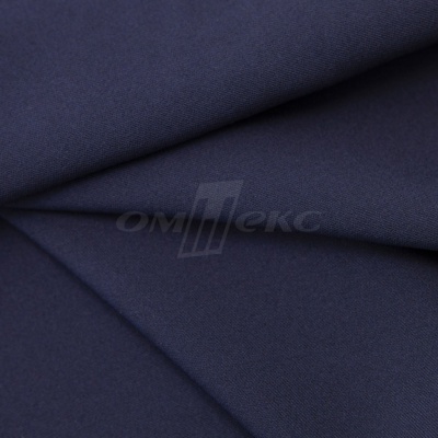 Ткань костюмная 21699 1152/1176, 236 гр/м2, шир.150см, цвет т.синий - купить в Сыктывкаре. Цена 586.26 руб.