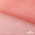 Сетка Фатин Глитер, 18 (+/-5) гр/м2, шир.155 см, цвет #35 розовый персик - купить в Сыктывкаре. Цена 157.78 руб.