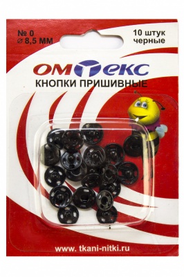 Кнопки металлические пришивные №0, диам. 8,5 мм, цвет чёрный - купить в Сыктывкаре. Цена: 15.27 руб.