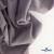 Ткань костюмная "Фабио" 82% P, 16% R, 2% S, 235 г/м2, шир.150 см, цв-туман #26 - купить в Сыктывкаре. Цена 520.68 руб.