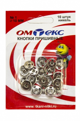 Кнопки металлические пришивные №1, диам. 10 мм, цвет никель - купить в Сыктывкаре. Цена: 17.21 руб.