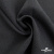 Ткань костюмная Пье-де-пуль 24013, 210 гр/м2, шир.150см, цвет т.серый - купить в Сыктывкаре. Цена 334.18 руб.